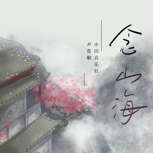 91综合精品久久久久久久五月天
