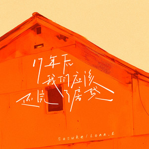 91综合精品久久久久久久五月天
