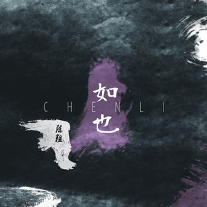 91综合精品久久久久久久五月天
