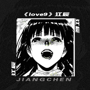 91综合精品久久久久久久五月天
