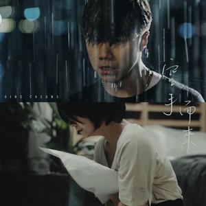 91综合精品久久久久久久五月天
