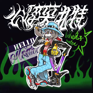 91综合精品久久久久久久五月天
