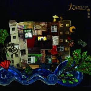 91综合精品久久久久久久五月天
